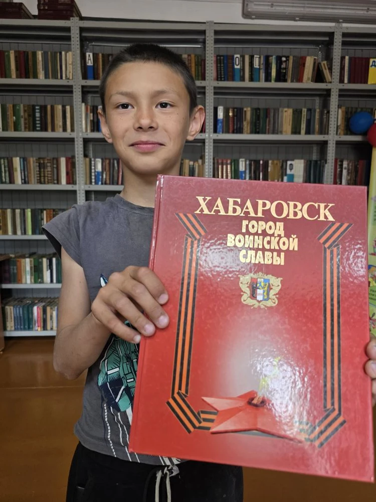 Хабаровск - город воинской славы.