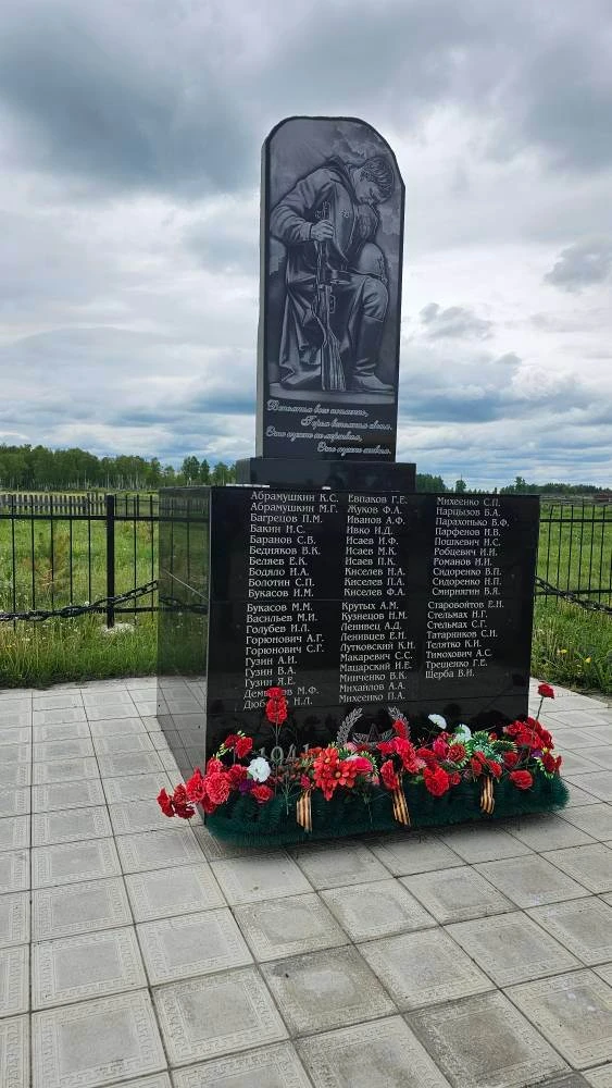 22 июня — День памяти и скорби. В этот день мы склоняем головы перед подвигом тех, кто сражался на ф
