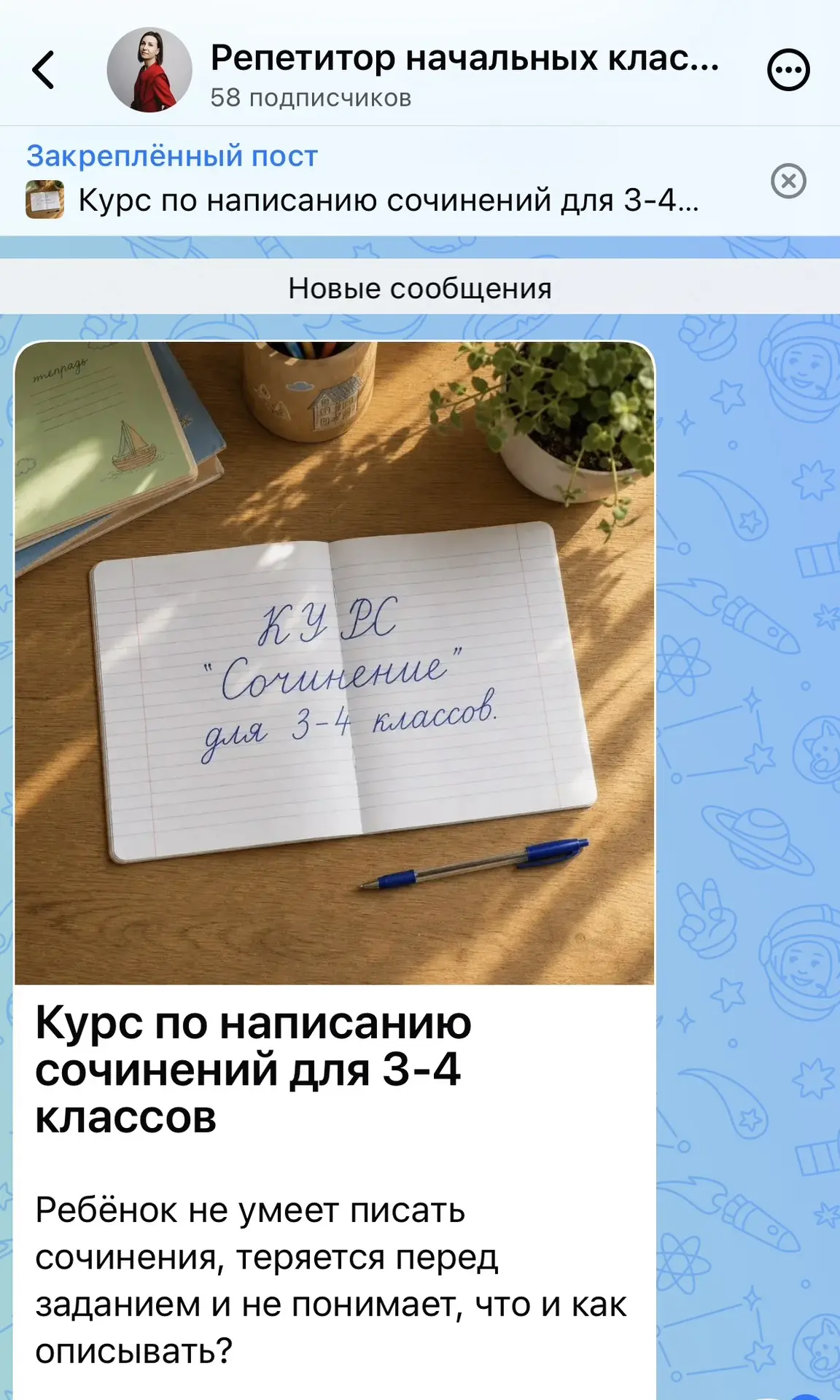 Медиа публикации