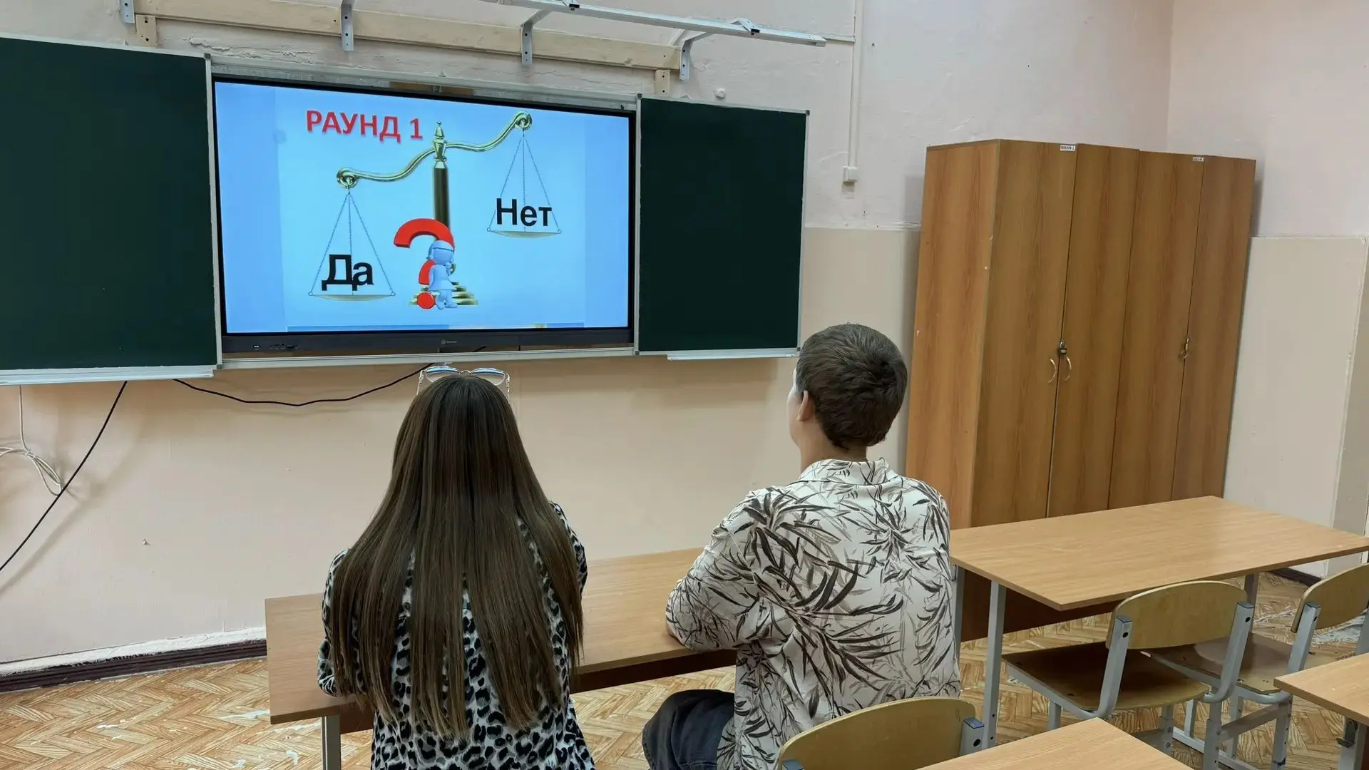 Для обучающихся 7-9 классов был проведен квиз ""Профилактика противоправных действий". ...