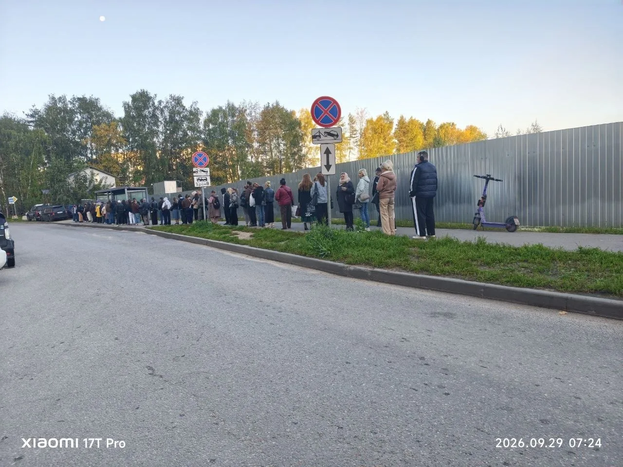 КАК ВАМ❓️ОЧЕРЕДЬ