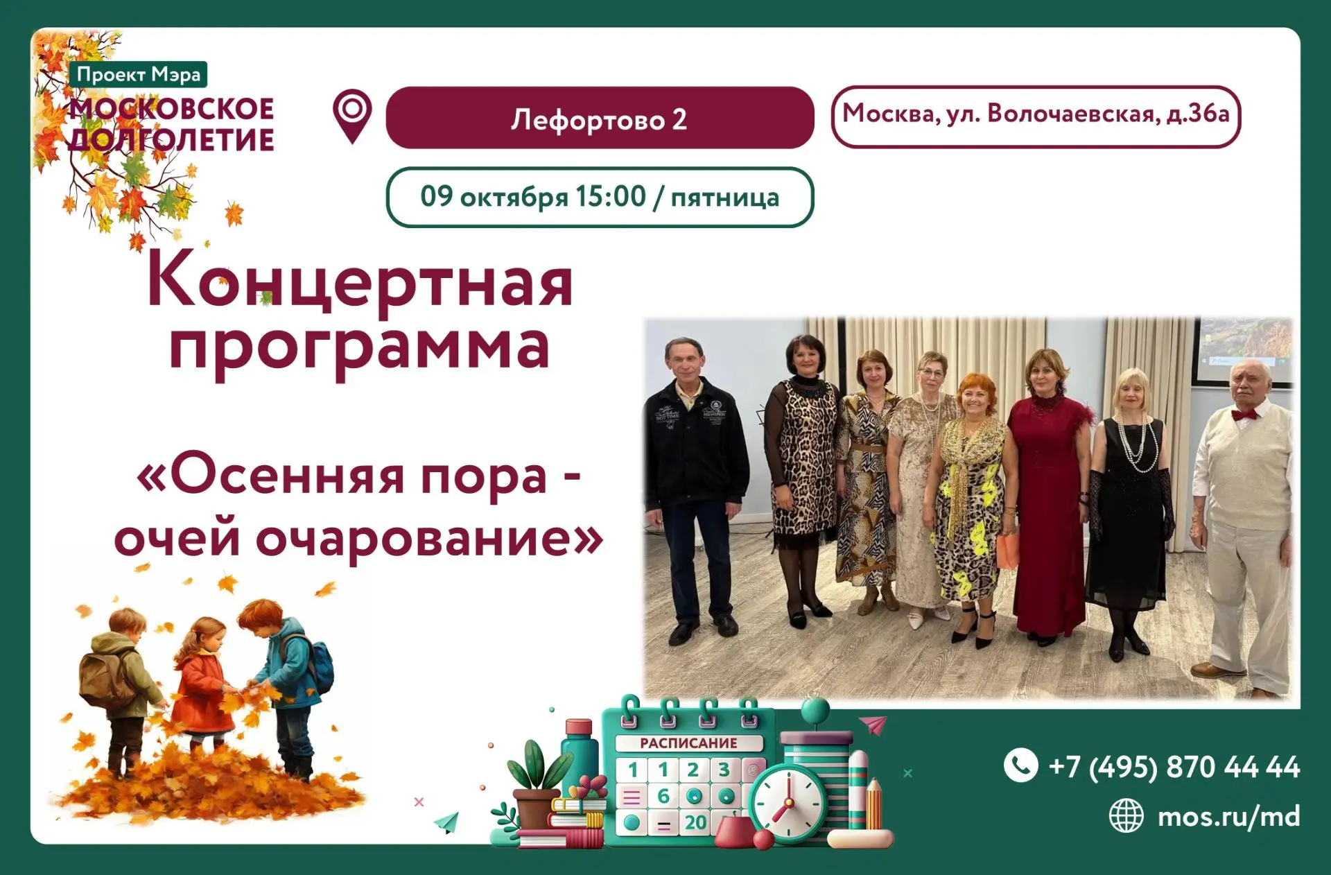 Дорогие друзья! 🩷