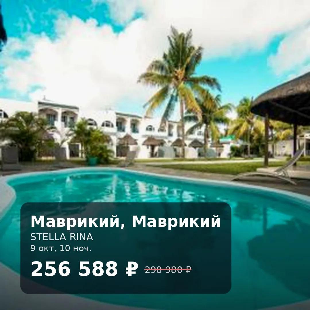 🔥 ЦЕНА УПАЛА