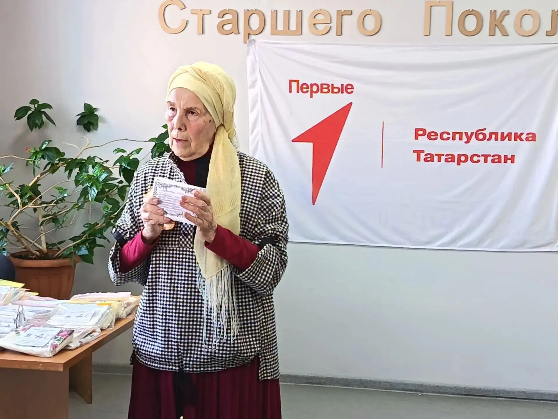 В Азнакаево прошла межпоколенческая встреча «Тепло сердец поколений»♥️