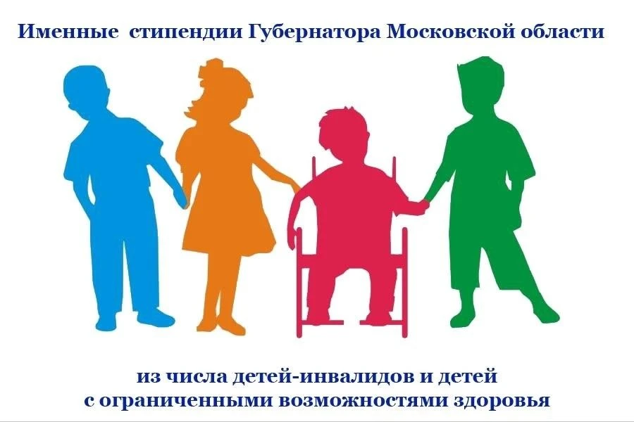 Уважаемые родители, напоминаем вам, что в срок с 1 июня до 30 июля 2026 года осуществляется прием за