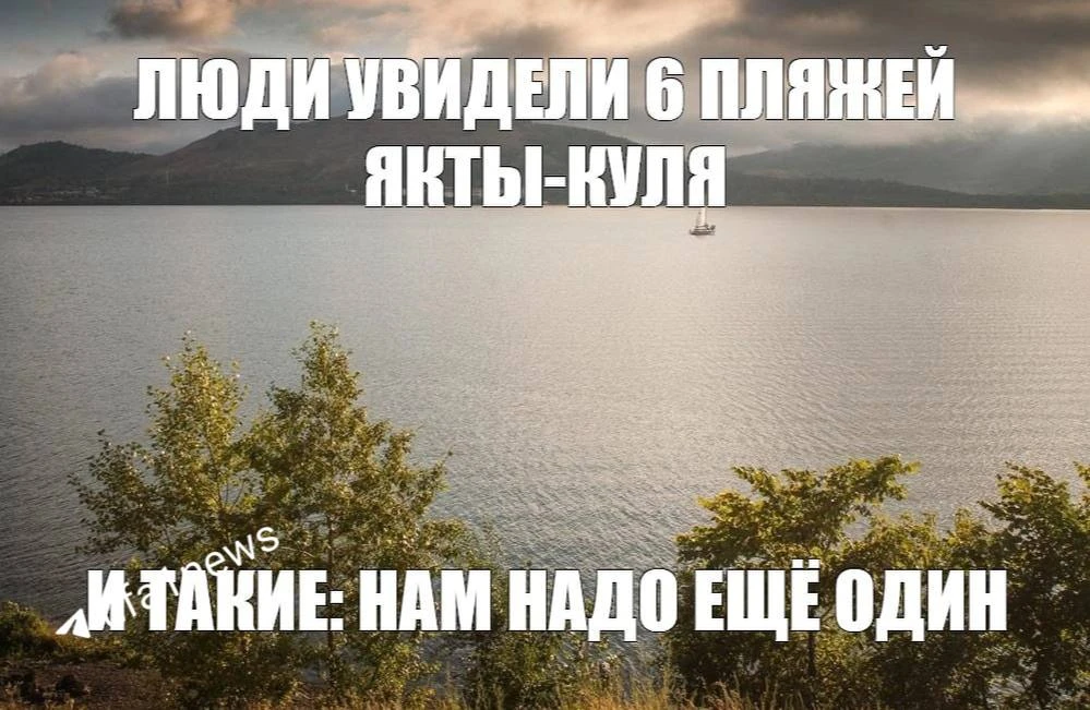 Пляж на Якты-Куле суд заставил обустроить по закону

Люди устроили место для купания в 300 метрах от