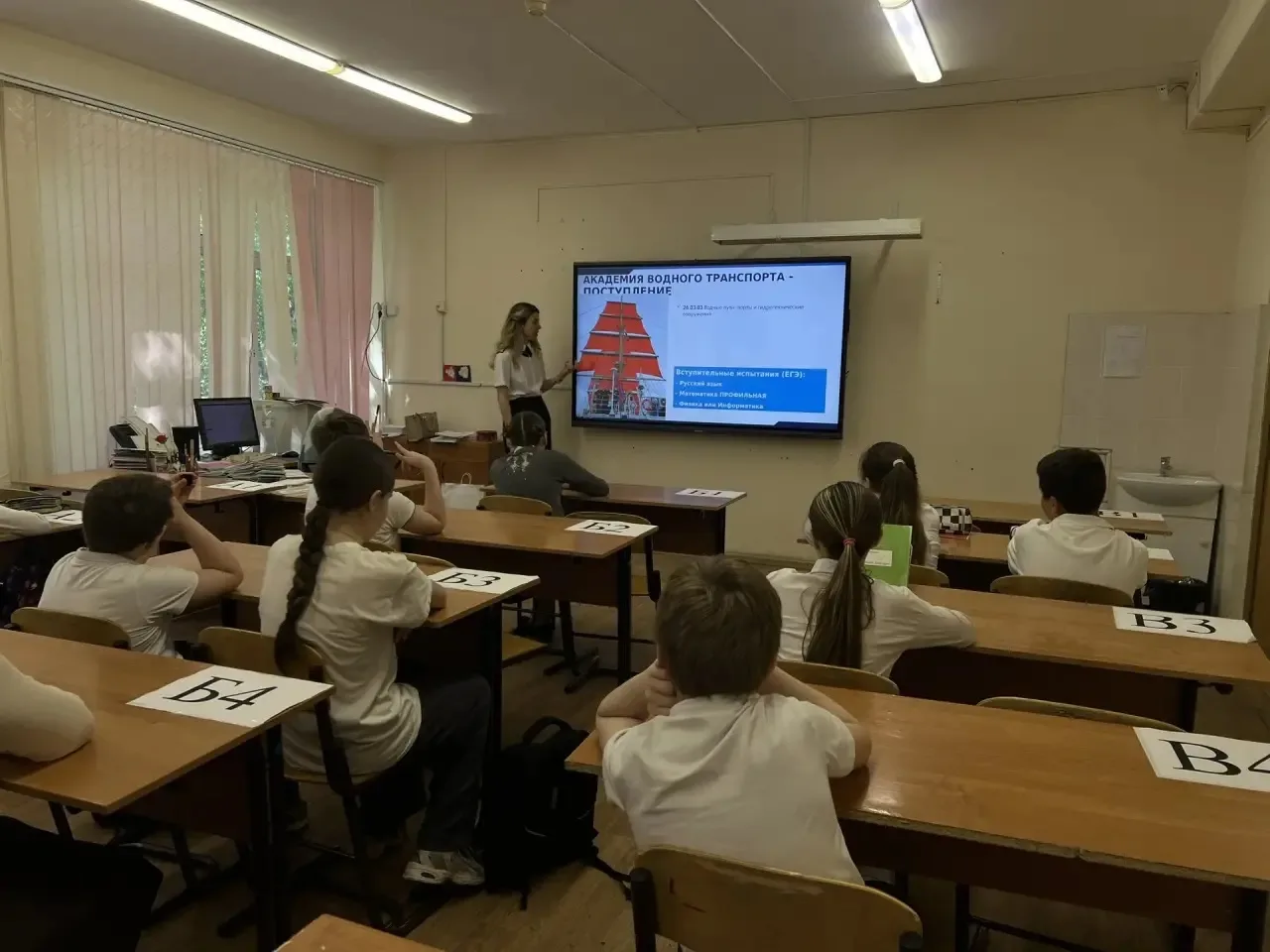 ⚓ Капитан своей судьбы  🚢 В нашей школе состоялась интересная встреча с представителем Академии водн