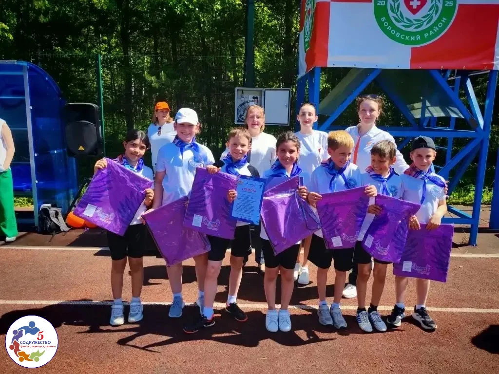 НАШИ «НАСЛЕДНИКИ» — ПЕРВЫЕ!  🏆В День детских общественных организаций на стадионе у ФОКа в Боровске 