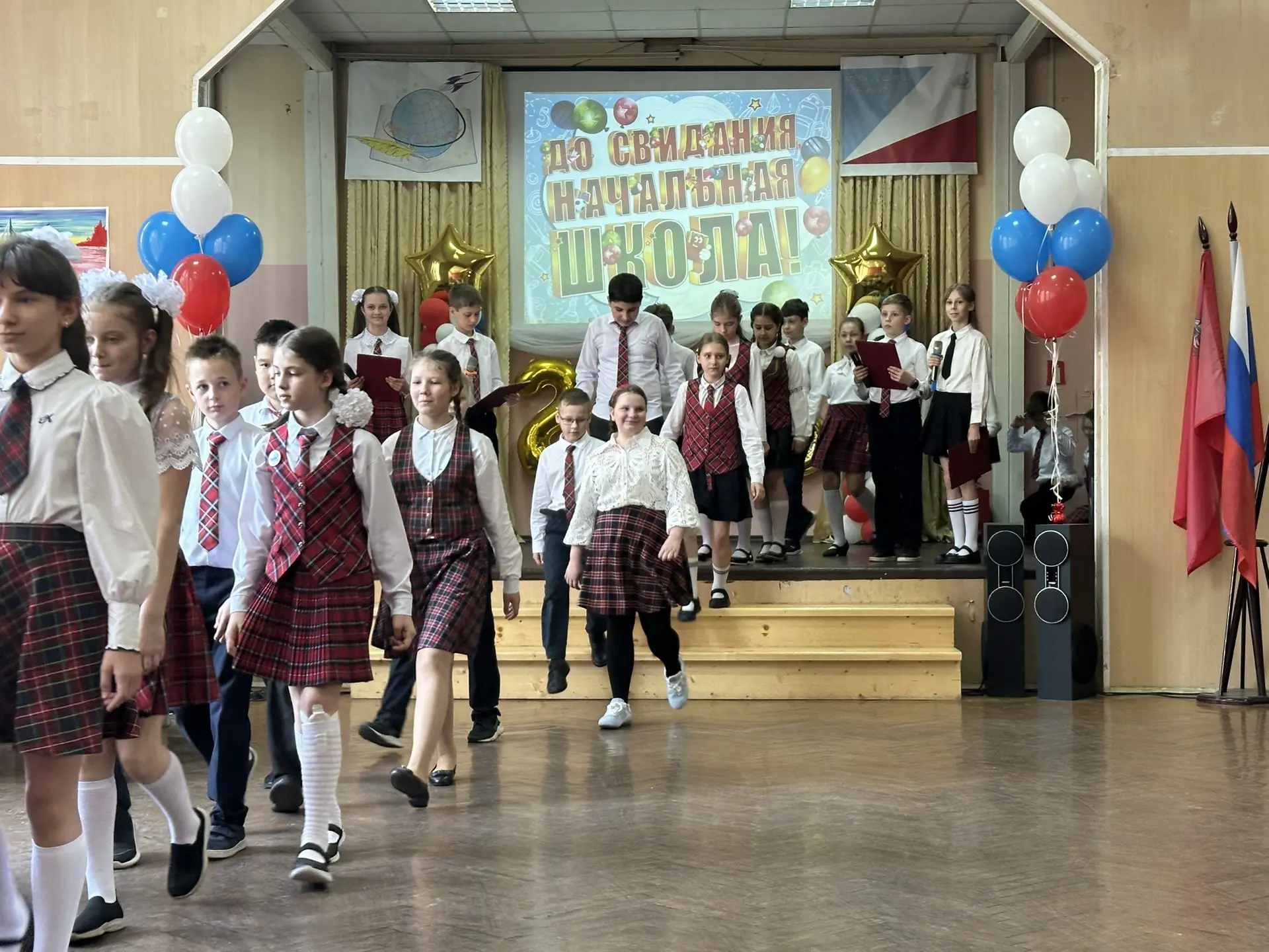 21 мая в нашей школе прошёл праздник «До свидания, начальная школа!». Незаметно пролетели четыре нез