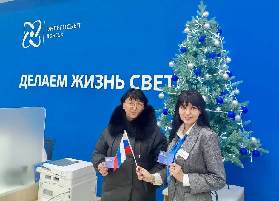 Энергосбыт поздравил своих клиентов с Днём энергетика!   День энергетика — это символ признания тита
