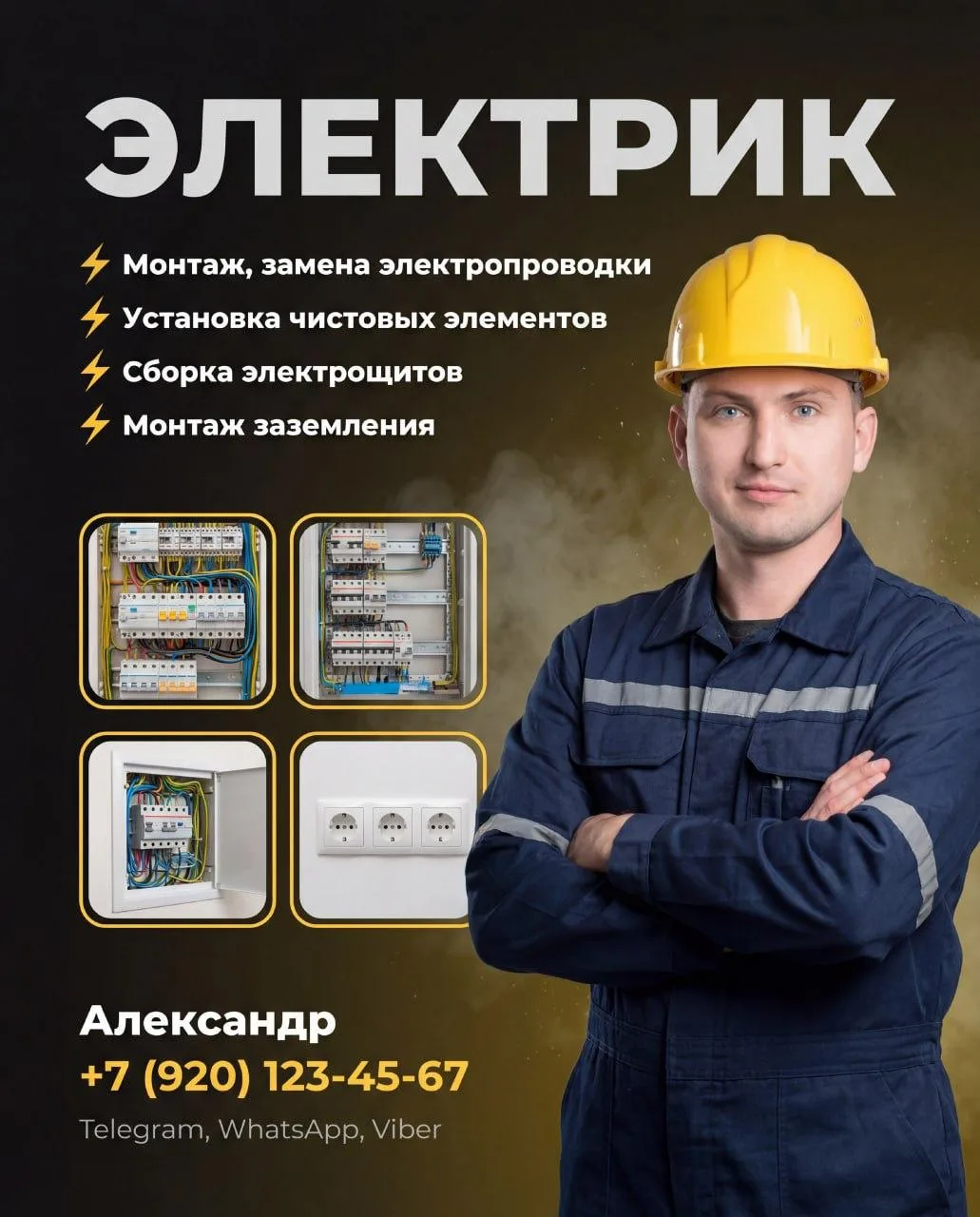 Ваш заказ Промтов готов!   [Осталось лишь их забрать, пока еще теплые]  Да, я только закончил подгот