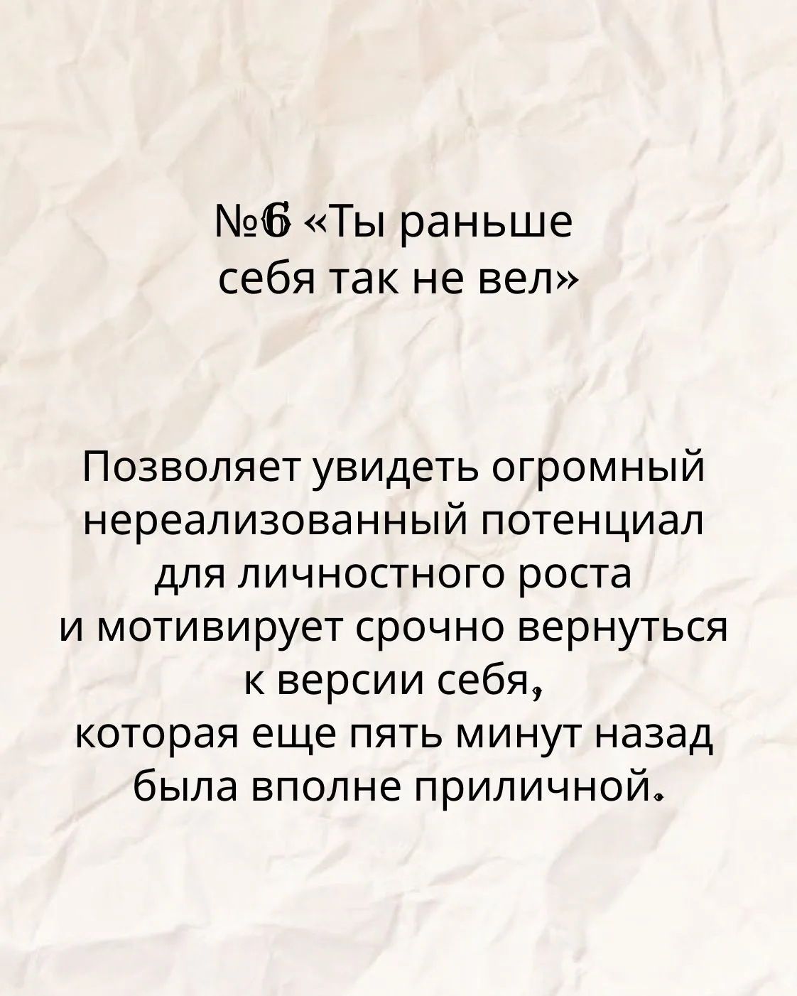 Ребёнок 6–15 лет не слушается? Прекратите его воспитывать. В этом возрасте он — уже сфо...