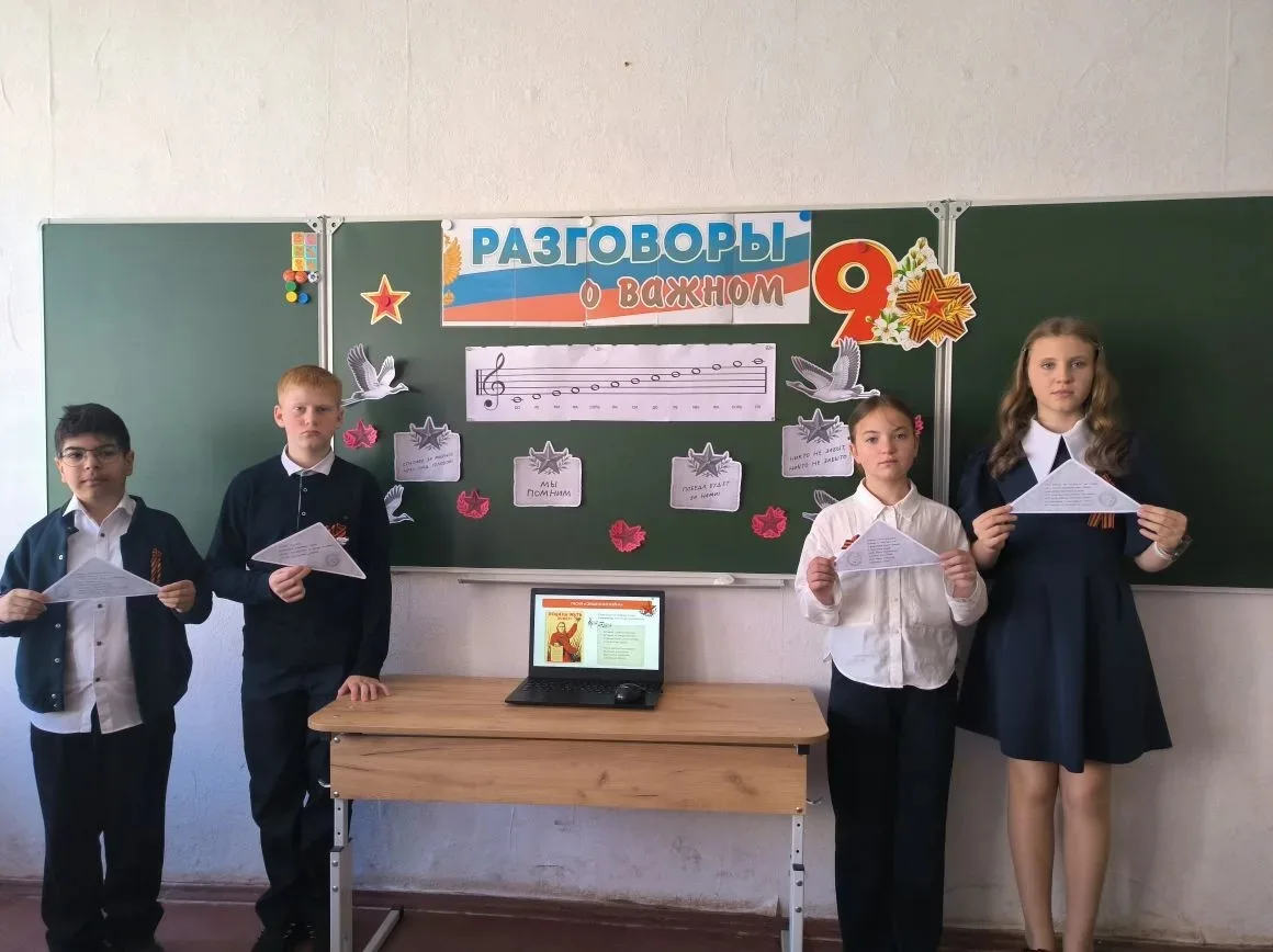 📌 РАЗГОВОРЫ О ВАЖНОМ 📌