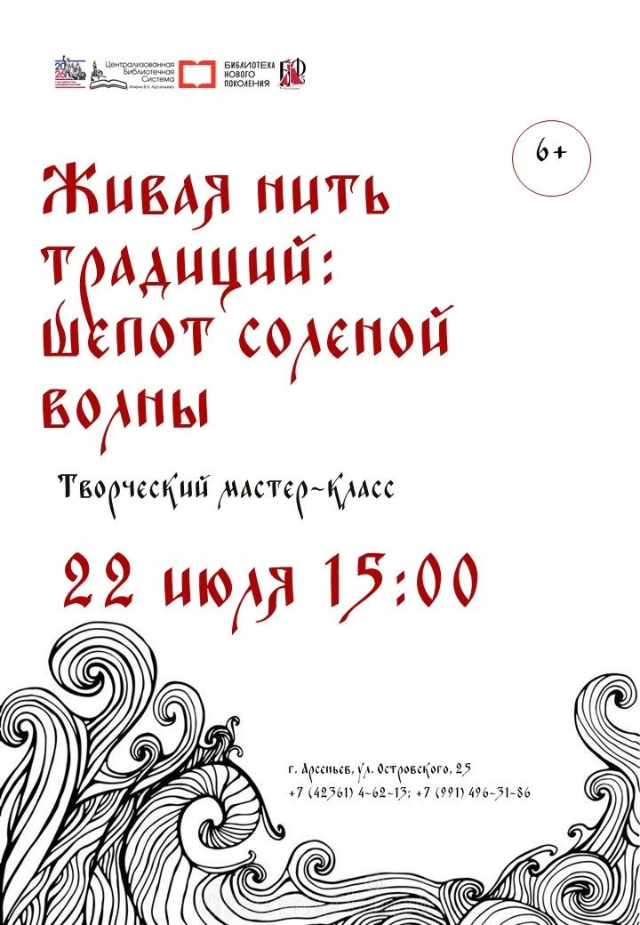 🐬🐳🐋Приглашаем вас окунуться в мир морских просторов, проявить свои таланты и почувст...