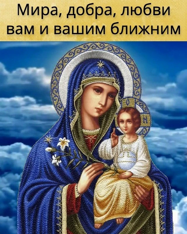 Если лукавый пустит в нас стрелы свои — да будет щитом нашим молитва «Господи Иисусе Хр...