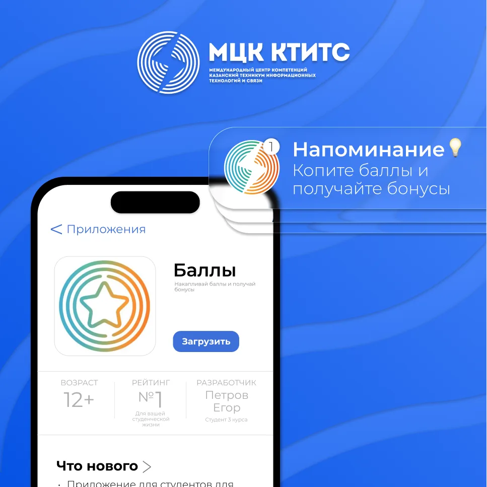 Уважаемые студенты!