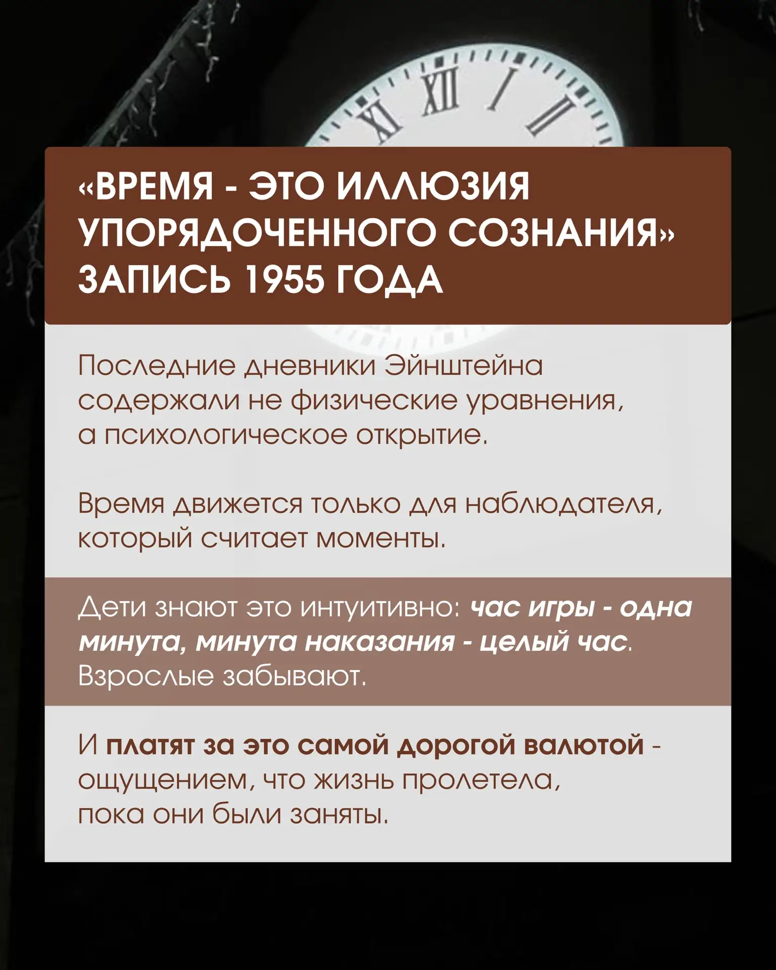 🕕 ВРЕМЯ МОЖНО ЗАМЕДЛЯТЬ