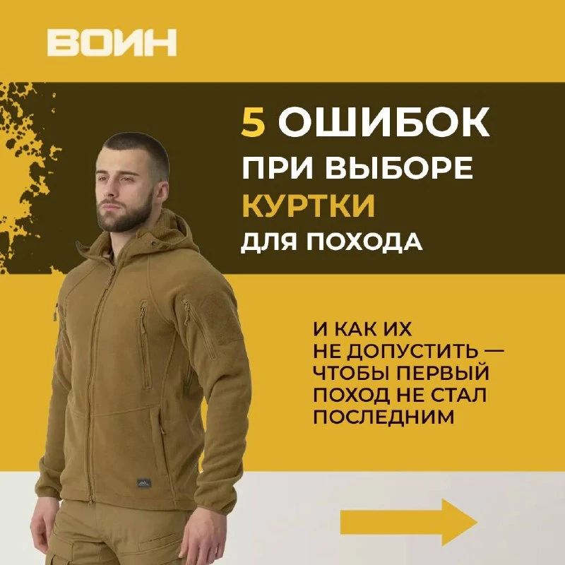 🥶Разоблачаем мифы про куртки: в карусели разобрали 5 главных ошибок при выборе — от «т...