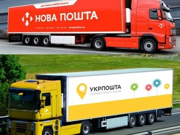 🔥 «Новая Почта», «Сильпо», «АТБ», «Розетка», «Эпицентр» — многие крупные украинские ко...