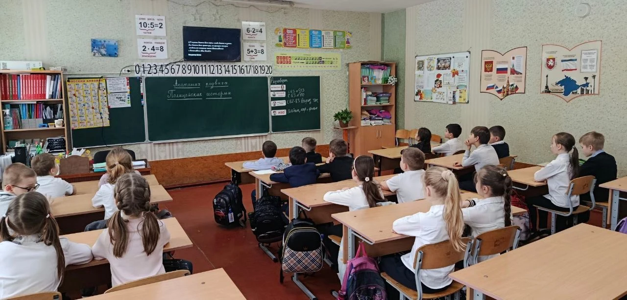 📣В рамках воспитательной деятельности нашей школы обучающиеся приняли участие в просмотре  документа