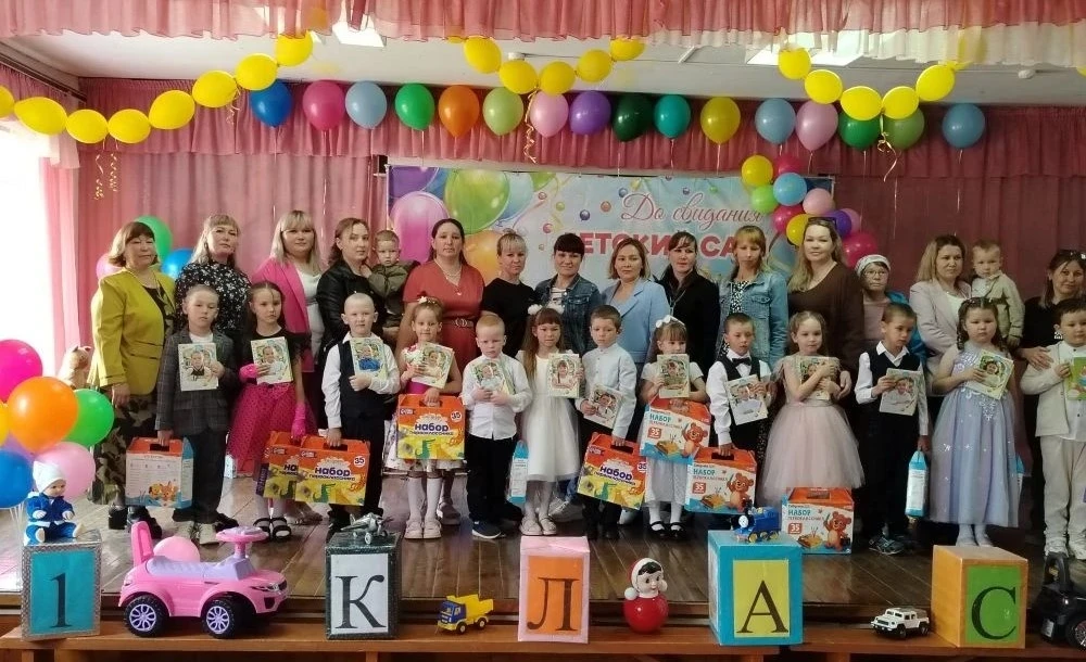 🎈🎈🎈ДО СВИДАНИЯ, ДЕТСКИЙ САД🎈🎈🎈
