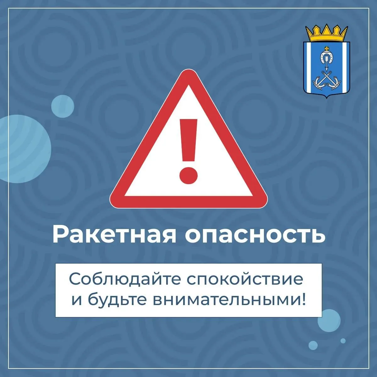 Скадовский район и близлежащие