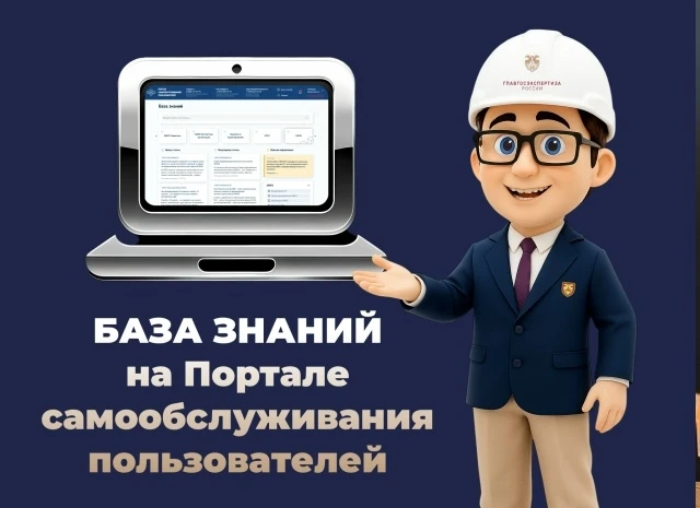 💡 База знаний, которая реально помогает в работе с ЕЦПЭ!
