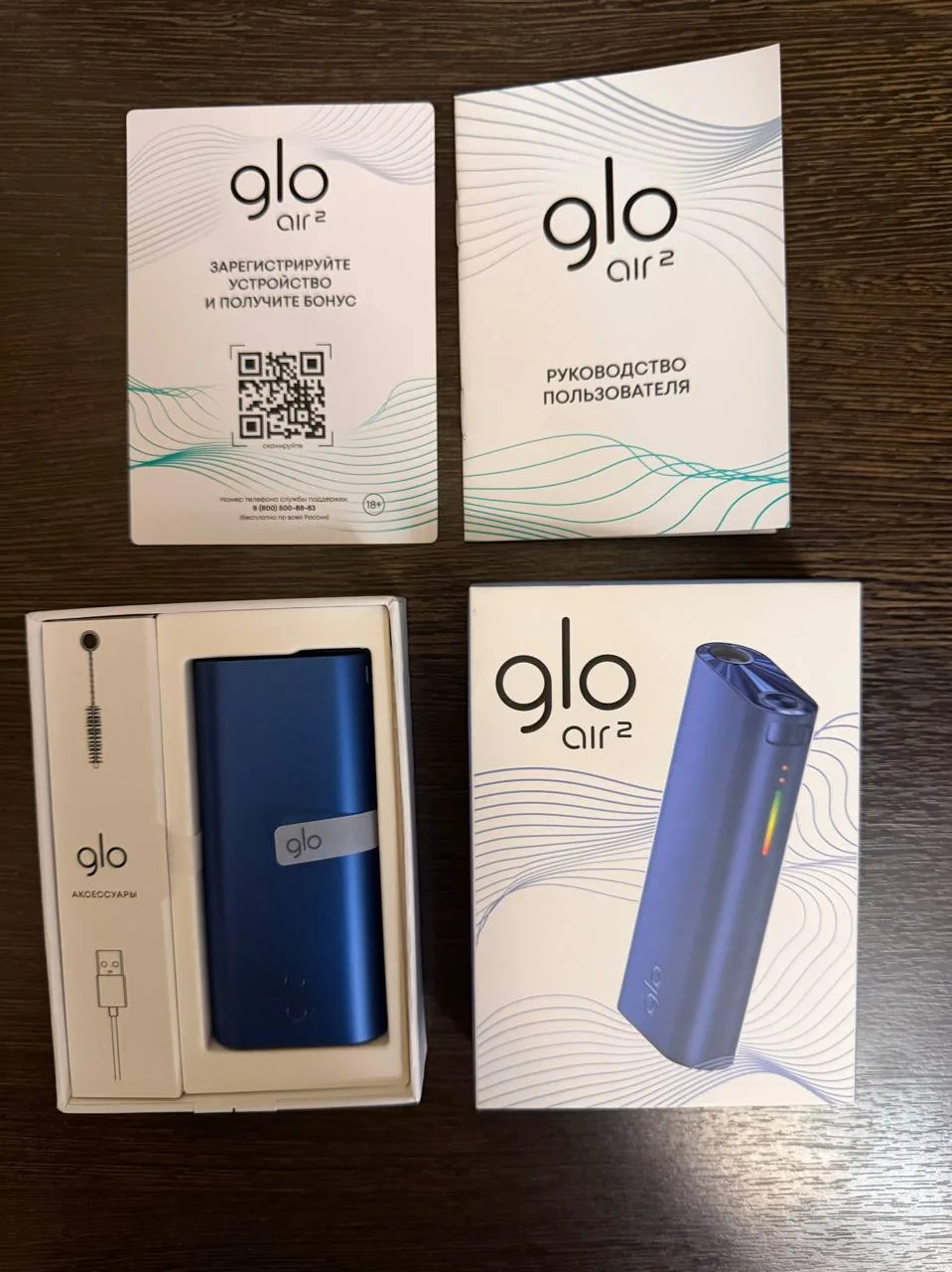 Новое устройство glo - 1 покур, перешли обратно на айкос - 1500₽ Военвед