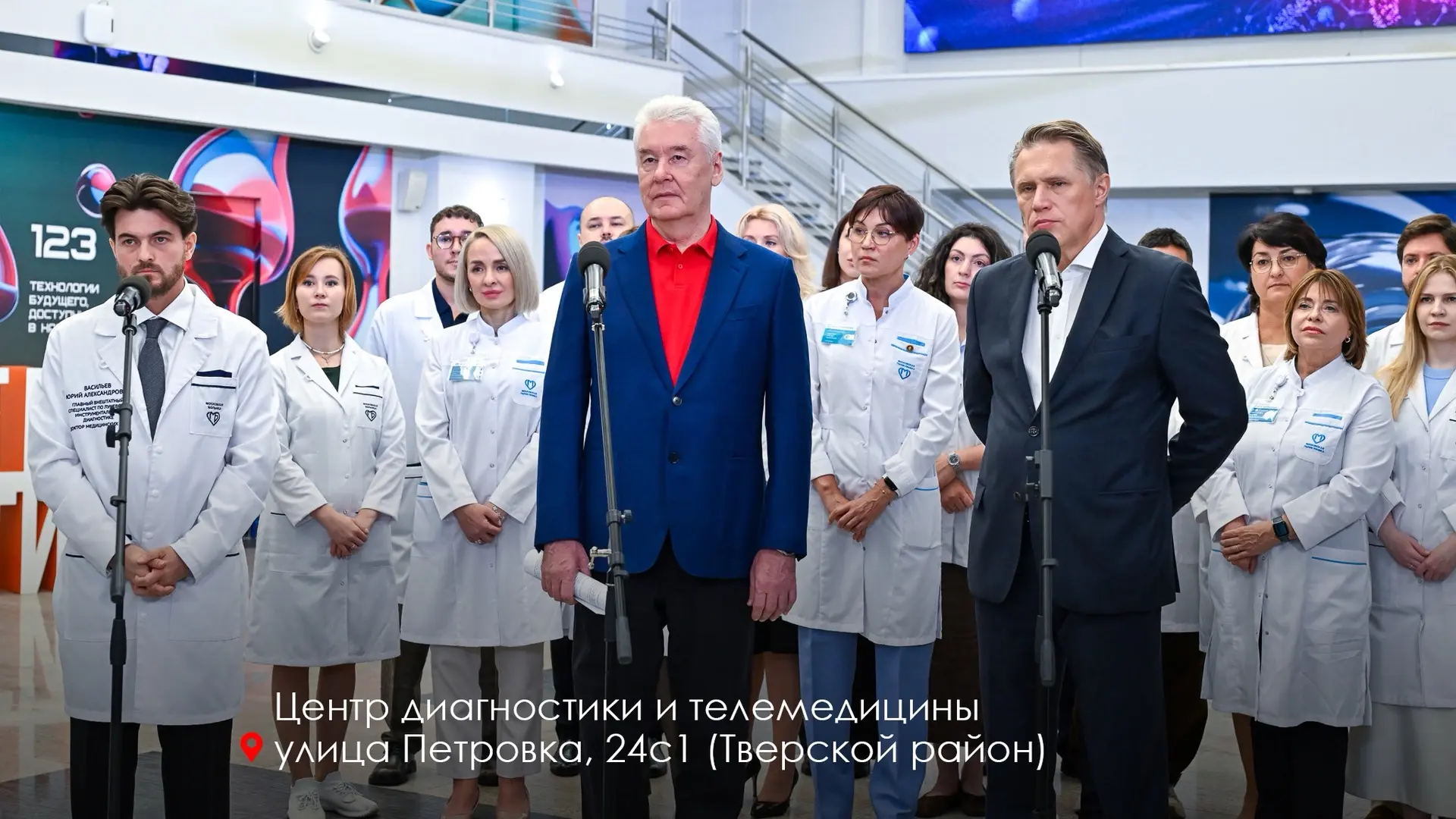 Москва вносит большой вклад в качество медпомощи гражданам России и ускорение цифровой ...