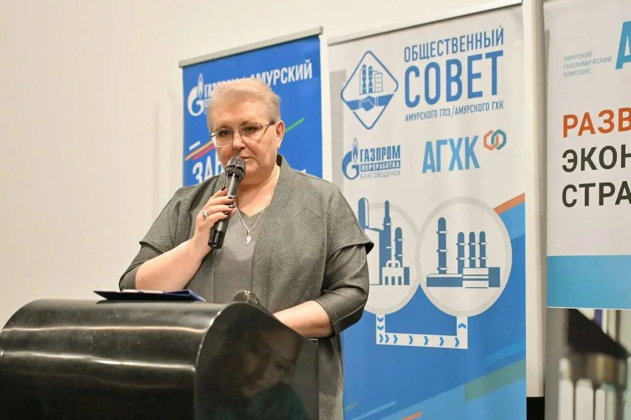 В Свободном обсудили планы Амурского ГПЗ и Амурского ГХК на 2026 год  В Свободном прошло первое в эт