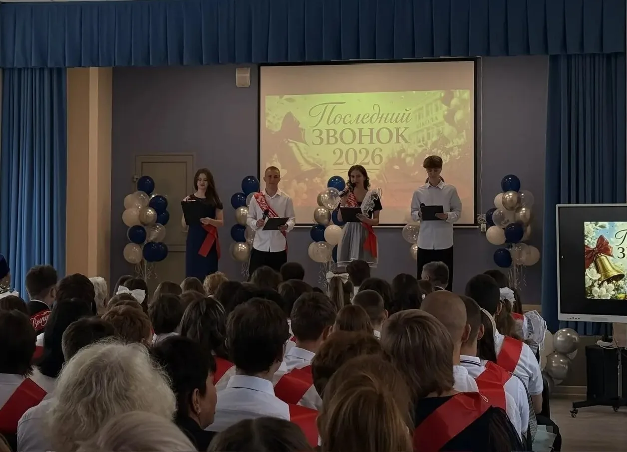 🏫Последний звонок в Образовательном комплексе им. Владимира Храброго: Прощание с детст...