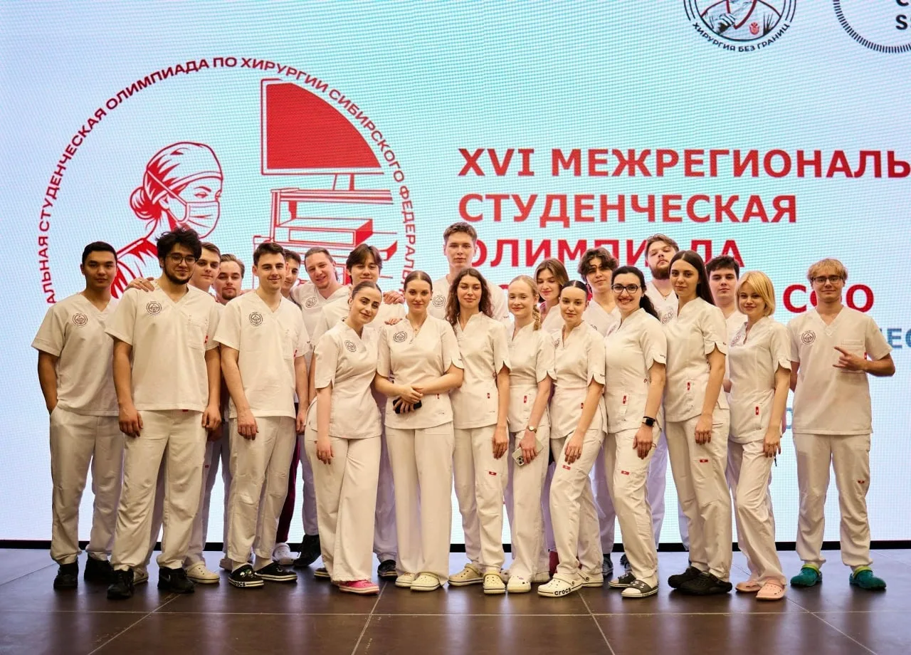 Серебро в Сибири и путёвка в Москву: наши хирурги лучшие 🔥  Сборная команда КрасГМУ завоевала второе