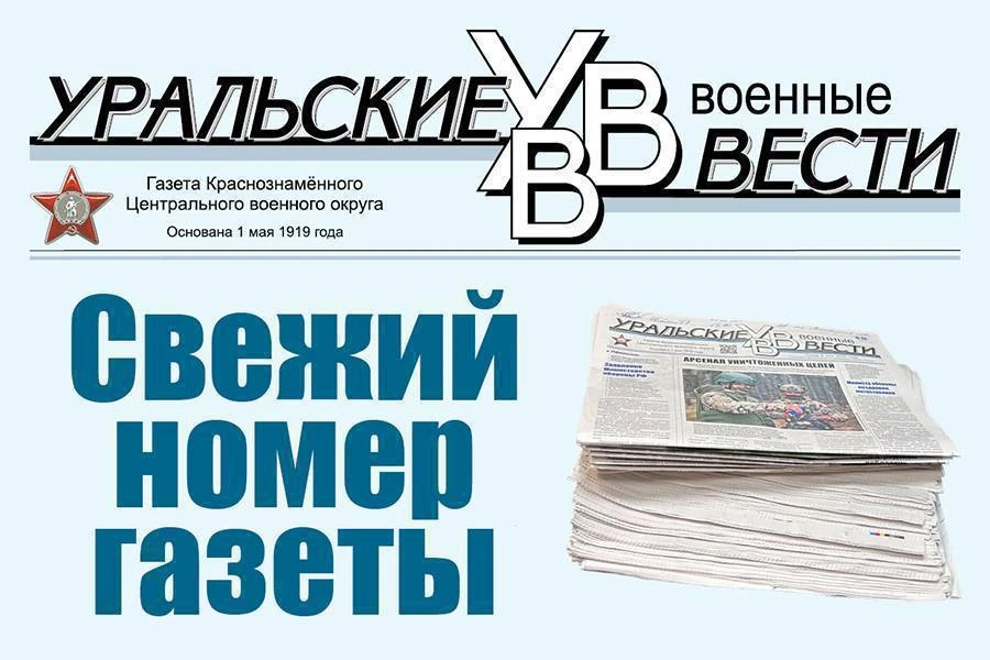 № 61 от 8 июня 2026 г.