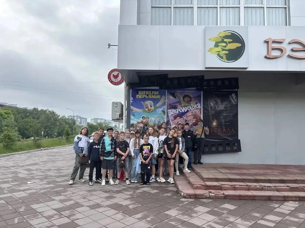 🎞️🎬ФИЛЬМ! ФИЛЬМ! ФИЛЬМ! 🥳
Сегодня отряды нашего пришкольного лагеря отправились в кинотеатр - реб