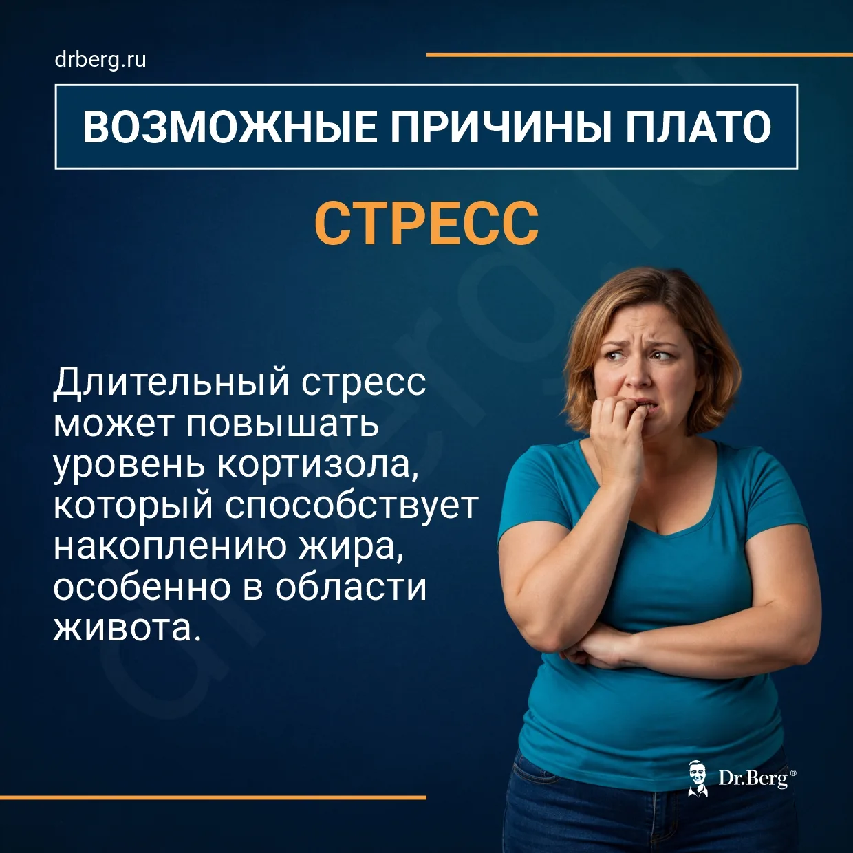 Вы меняете питание, добавляете активность и видите первые результаты: появляется больше...