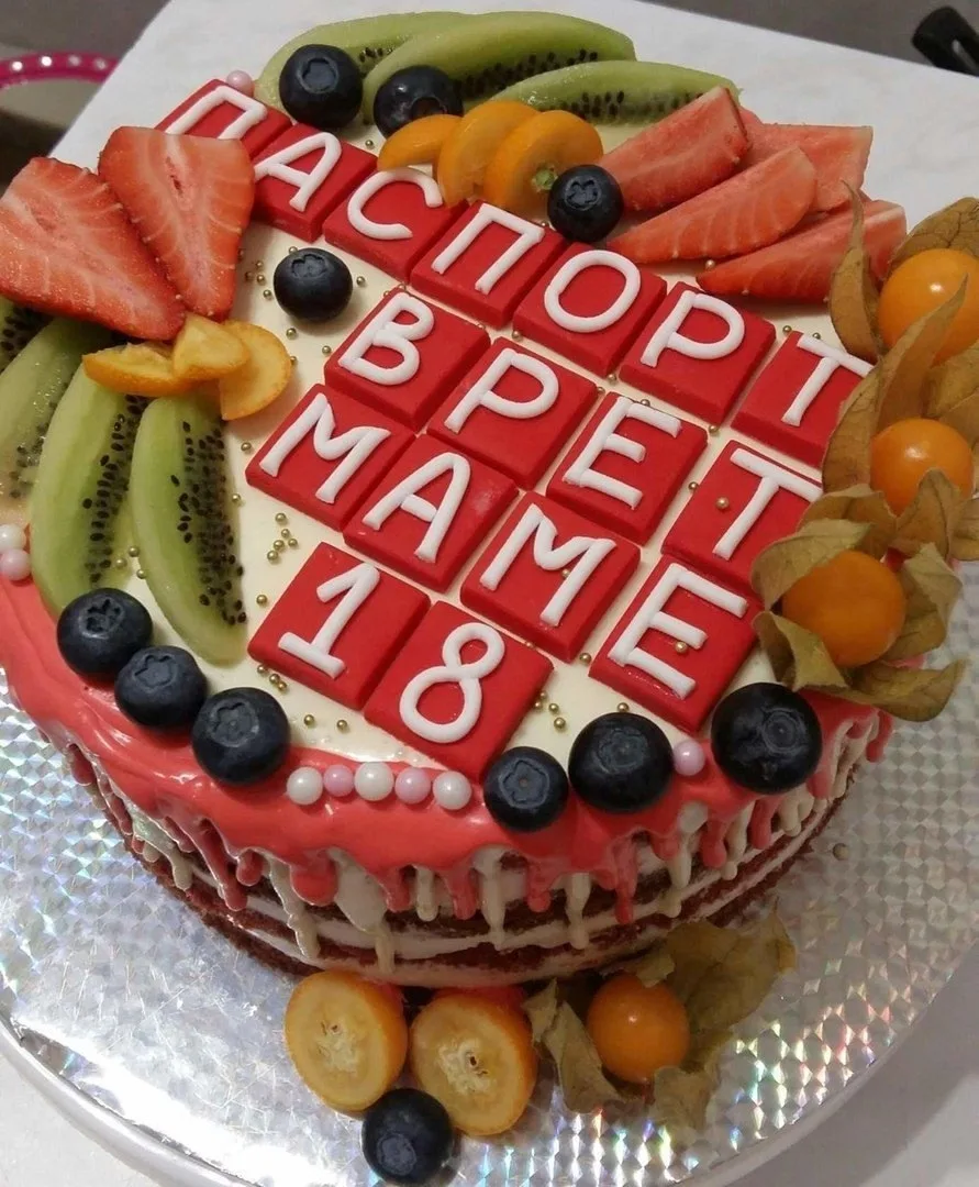 КЛАССНАЯ ИДЕЯ!