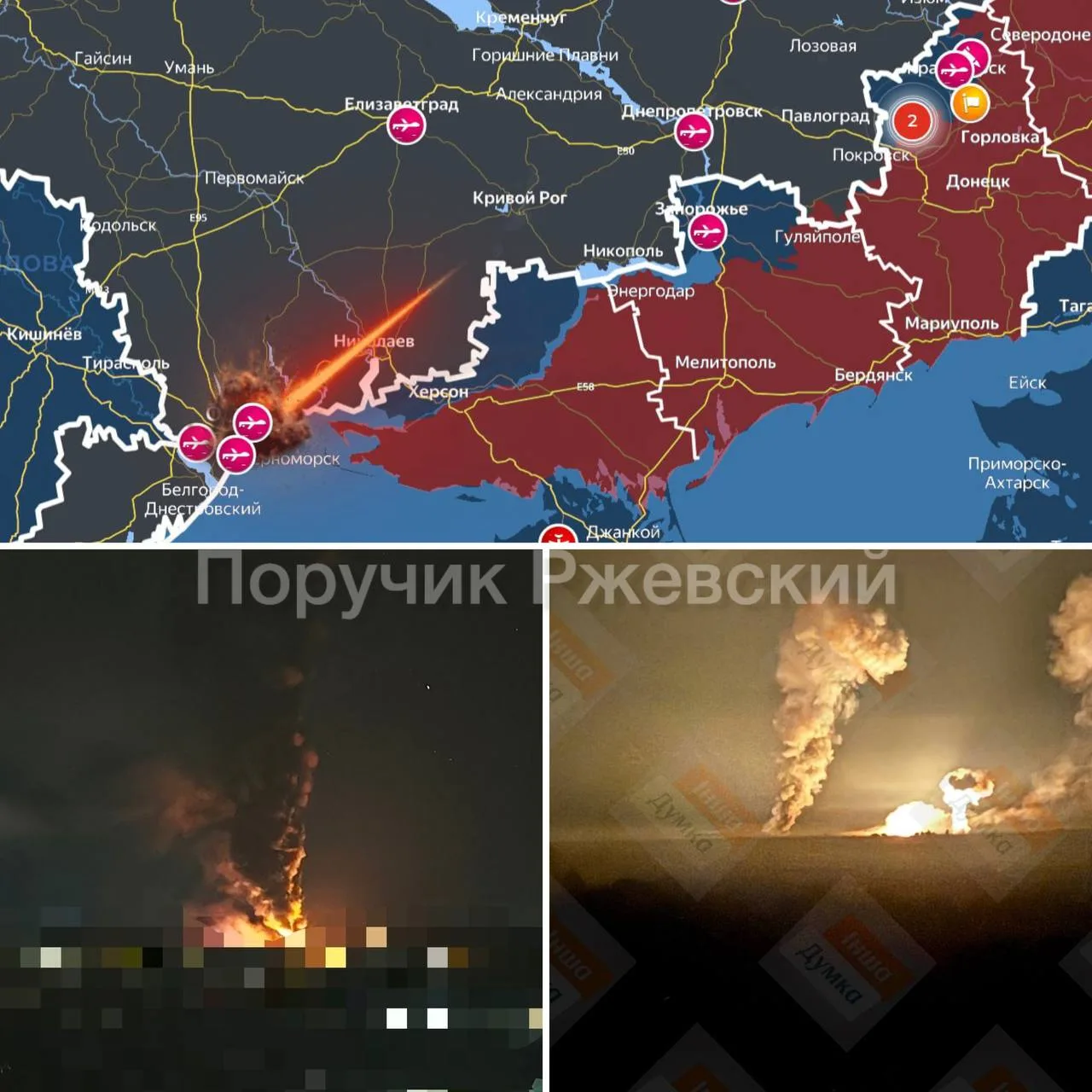 ⚡️«ПОЧТА» И ДРОНЫ: ВС РФ ВЫБИЛИ СКЛАДЫ, ПОГАСИЛИ СВЯЗЬ
