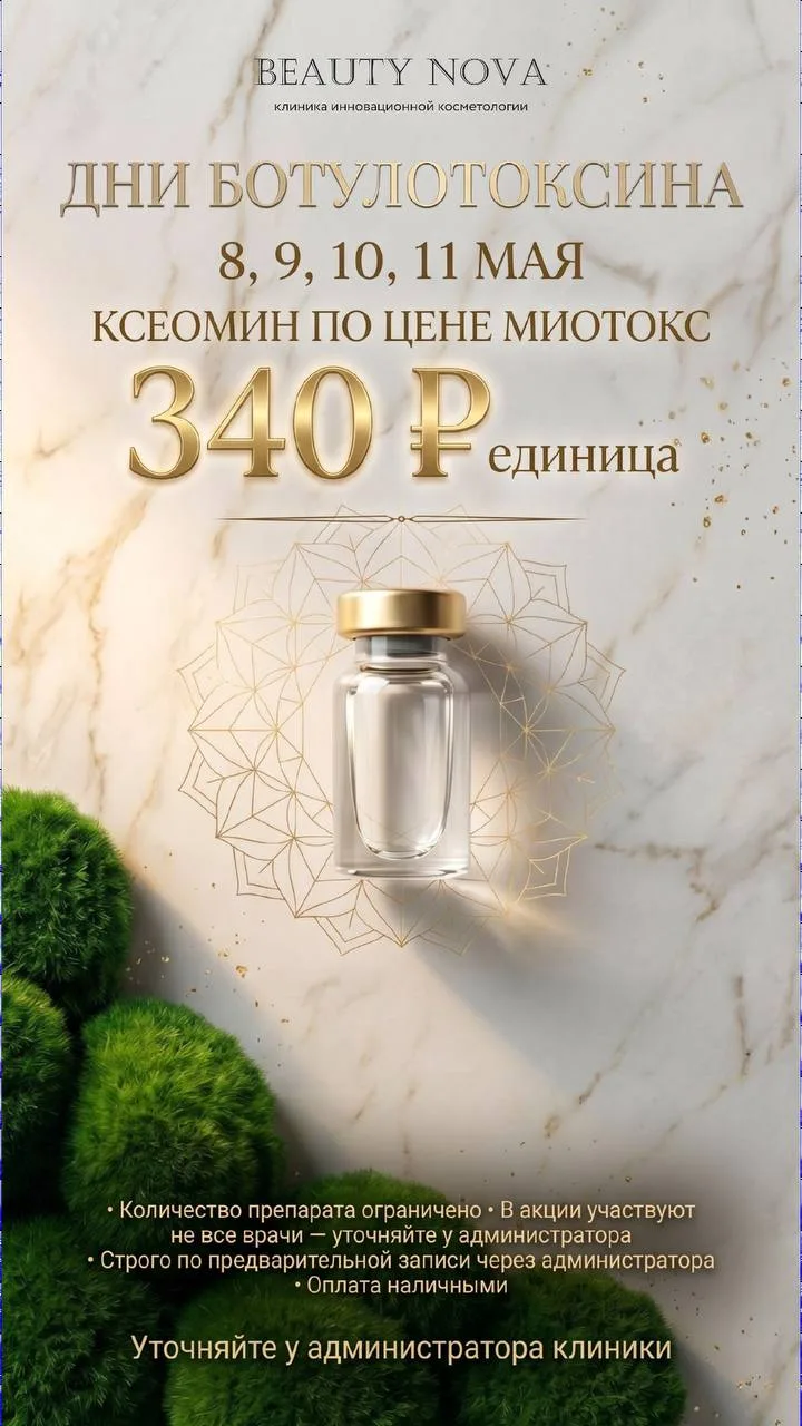 Самое время порадовать себя.🌸