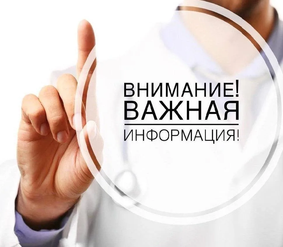🏥 Лето, каникулы, дети гостят у бабушек и родных: как быть с медицинской помощью?