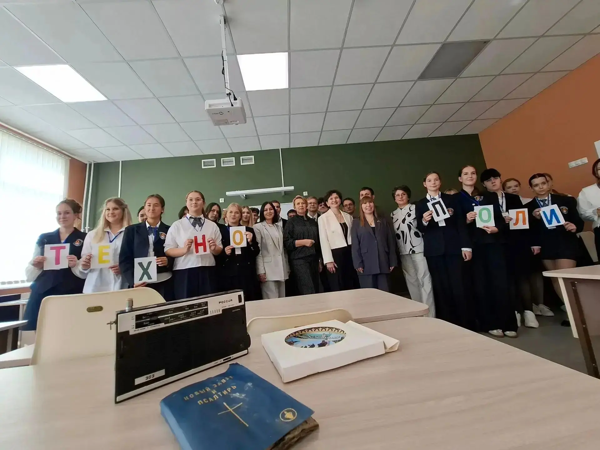 🏛 В Оренбурге открылся новый школьный музей — «Технополис»