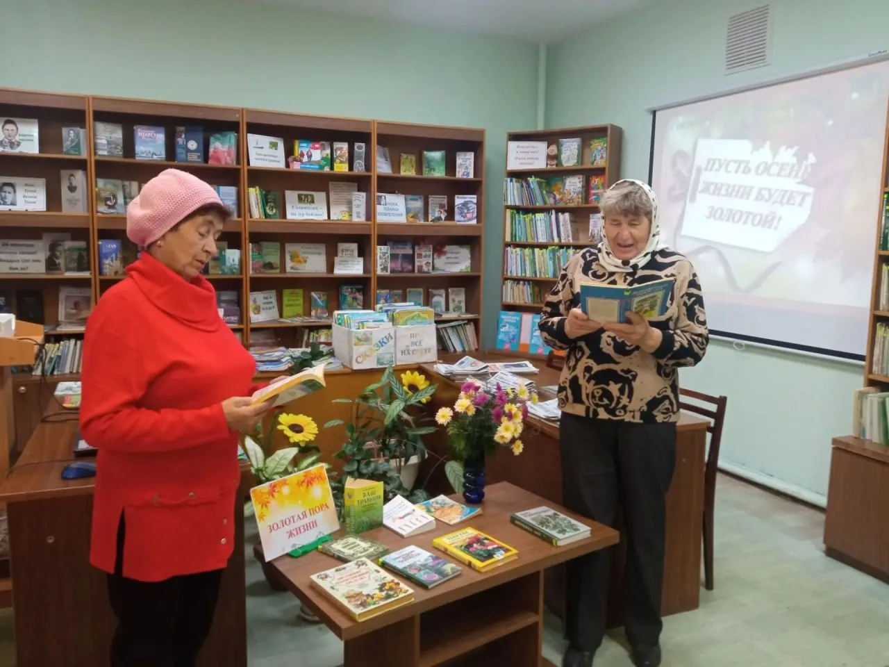 📚 В Бугульминском районе открыли выставку книг для старшего поколения
