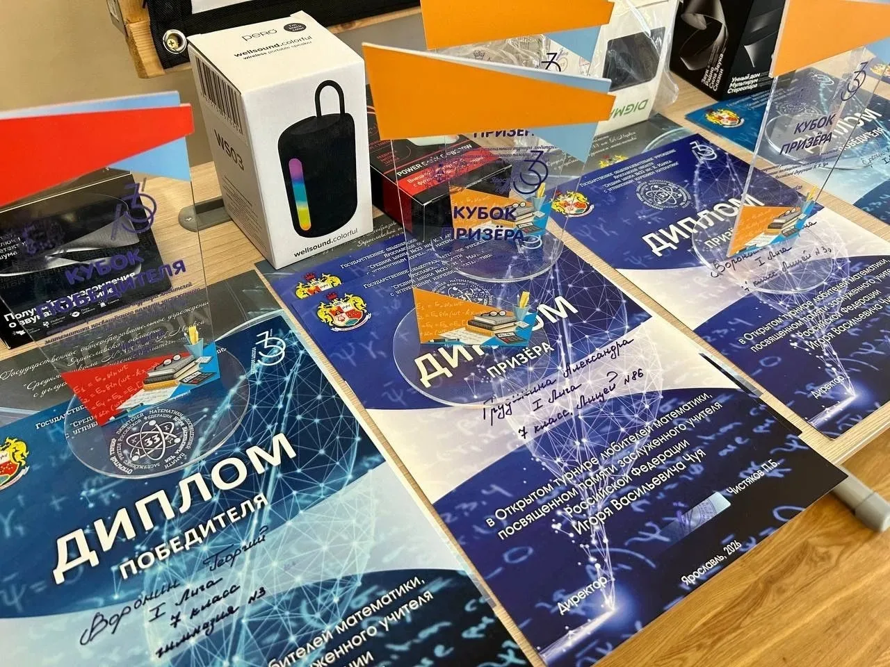 5 марта 2026 года состоялась церемония награждения победителей Регионального турнира любителей матем