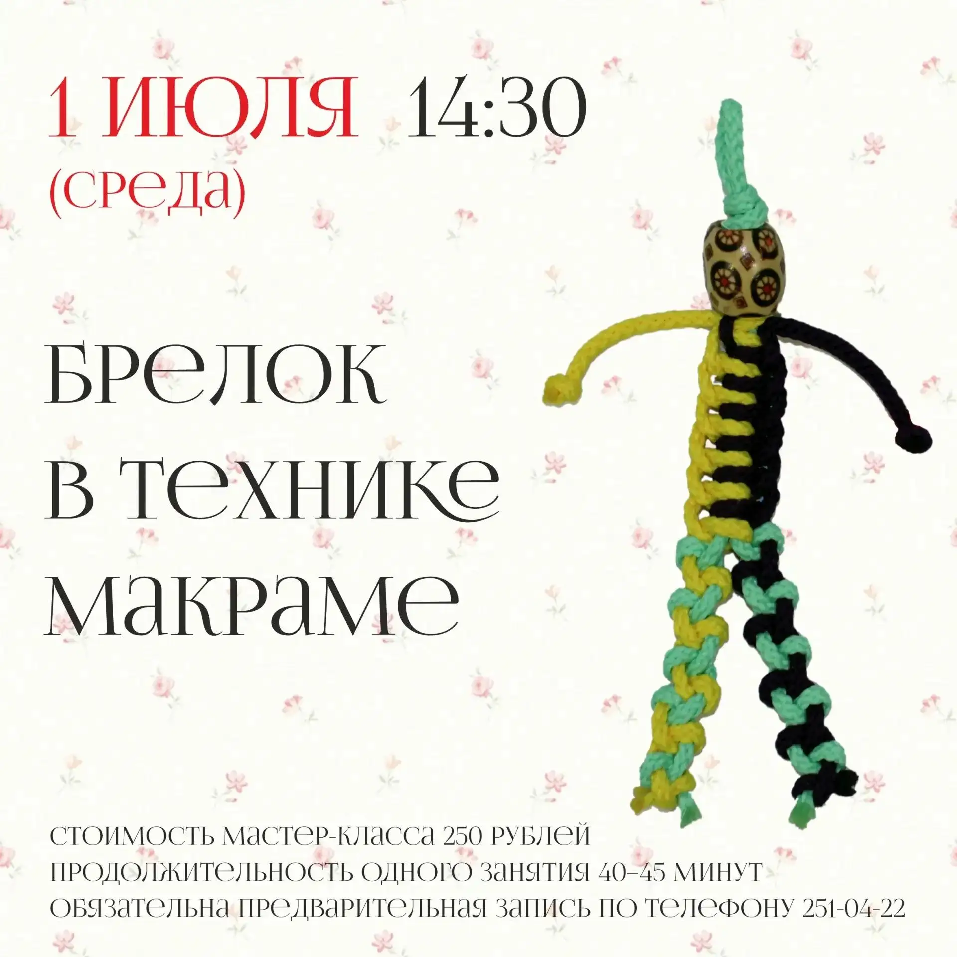 Развиваем креативное мышление у детей