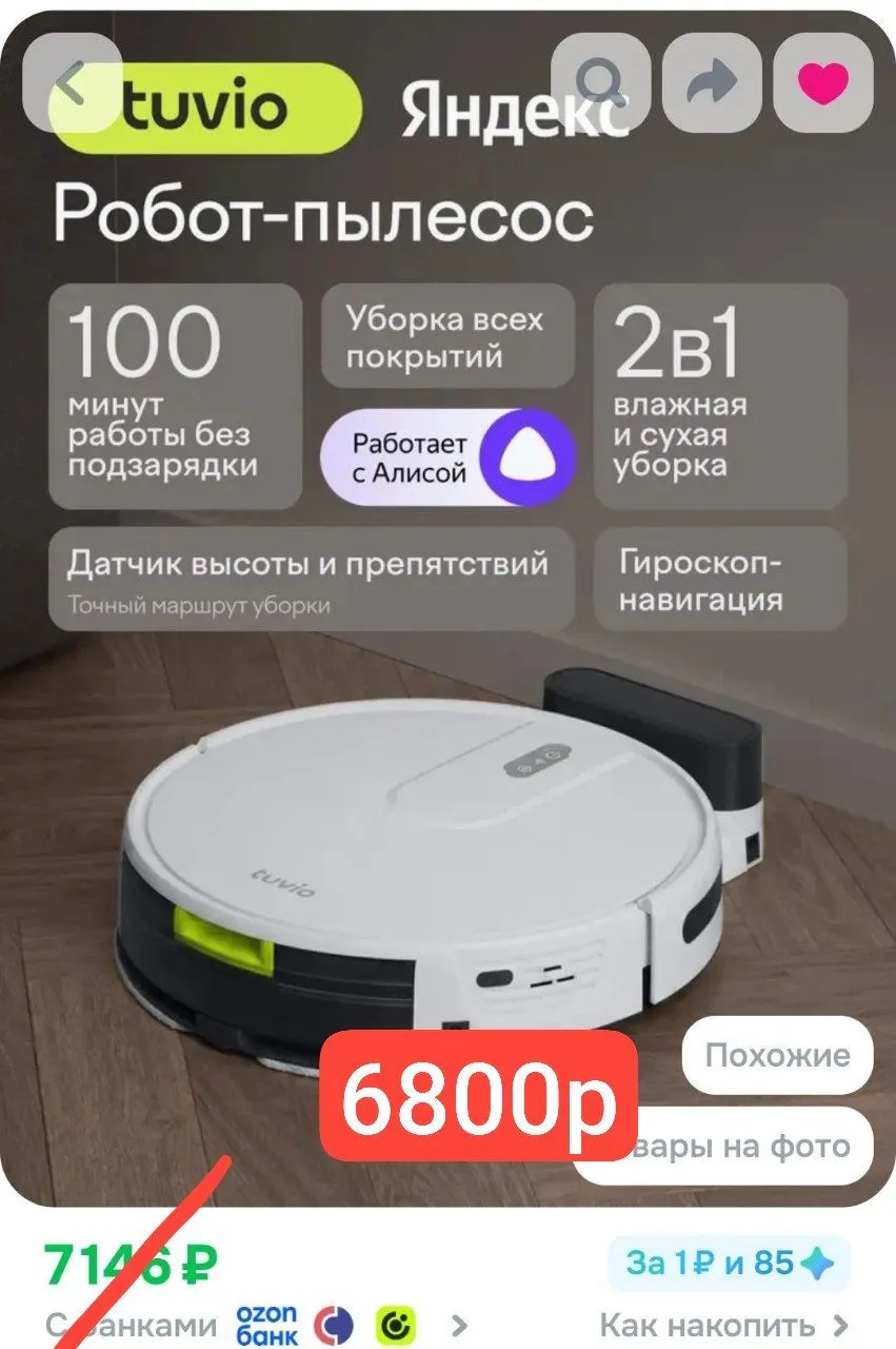 Забираем 350б! 🔥