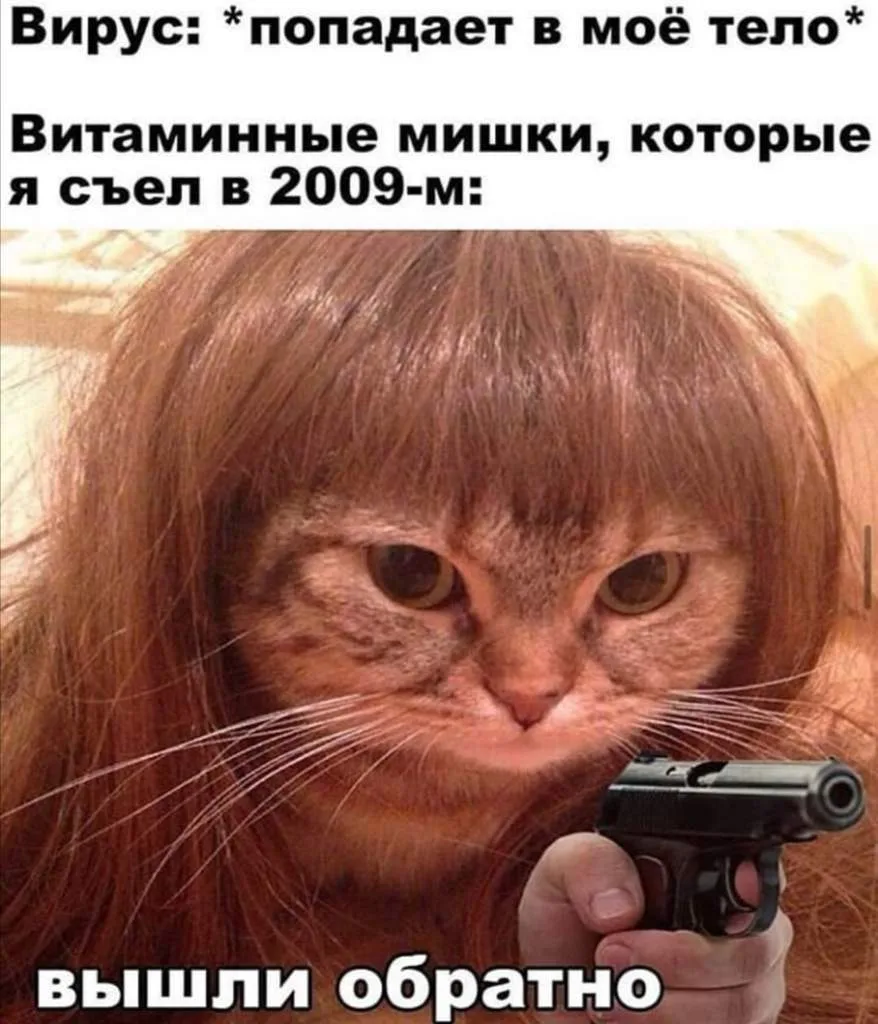 Про витамишку С  П: «Доктор, я сегодня утром проснулась, горло першит, нос заложило, слабость. Я сра