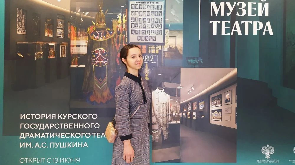 💥Ученица 7 Б класса Кашолкина Ирина посетила музей Курского государственного драматического театра 