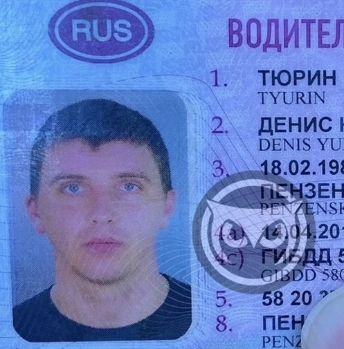 Добрый вечер. Сегодня на стоянке парка Белинского было найдено водительское удостоверен...