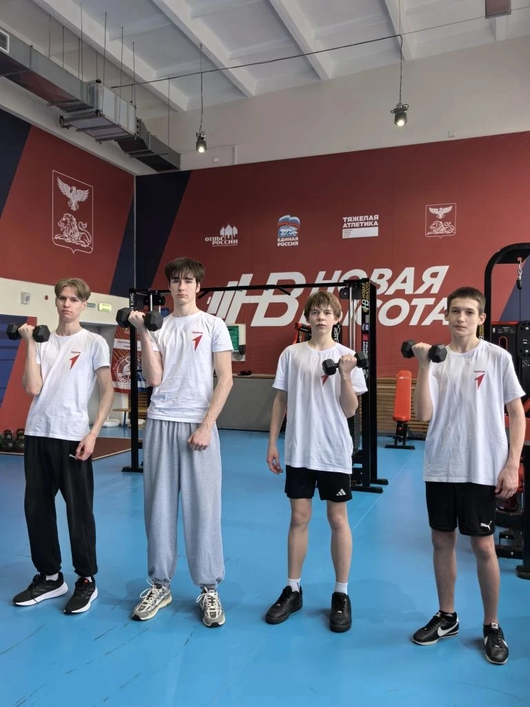 В рамках мероприятий «Движения первых» ученики 7-х и 10-х классов посетили спортивный комплекс «Желе