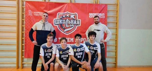 Завершилась Единая школьная лига Подмосковья: сезон рекордов и ярких побед  Сезон Единой школьной ли