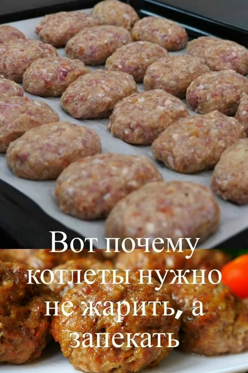 Домашние котлеты 

Нам понадобится: 
Мясной фарш — 1,5 кг. 
Лук — 2 шт. 
Батон — 4 кусочка (замочить